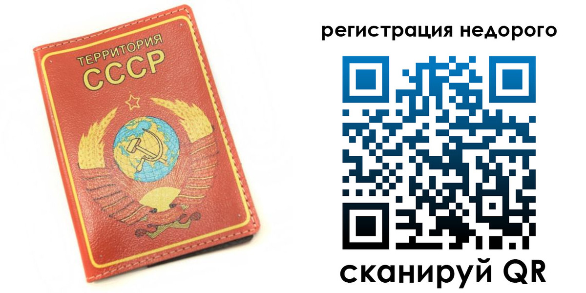 прописка для работы в Владимирской области