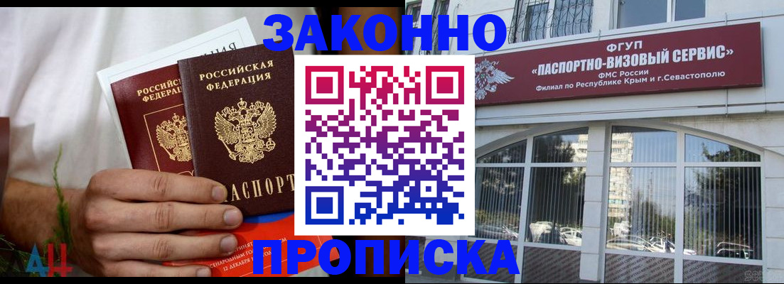 временная регистрация для всех в Владимирской области
